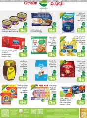 Page 74 dans Offres de saison Othaim chez Marchés d'Othaim Arabie Saoudite