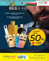 Page 5 in National Day Deals at lulu Oman