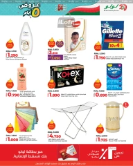 Page 7 in National Day Deals at lulu Oman