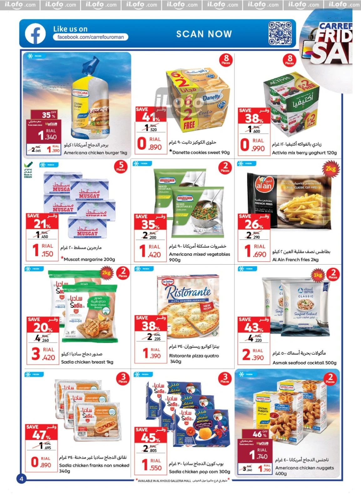 Page 4 in Carrefour Friday Offers at Carrefour Oman