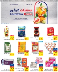 Page 1 in Carrefour deals at Carrefour Bahrain