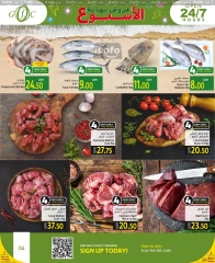 Página 4 en Ofertas de fin de semana en Centro de alimentos del Golfo Katar