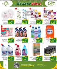 Página 9 en Ofertas de fin de semana en Centro de alimentos del Golfo Katar