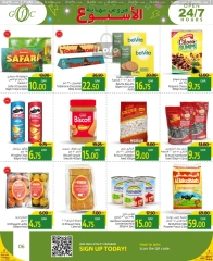 Página 6 en Ofertas de fin de semana en Centro de alimentos del Golfo Katar