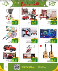 Página 12 en Ofertas de fin de semana en Centro de alimentos del Golfo Katar