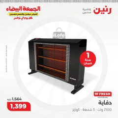 Page 9 in Heaters Deals at Raneen Egypt