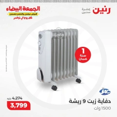 Page 6 in Heaters Deals at Raneen Egypt