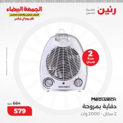 Page 19 in Heaters Deals at Raneen Egypt