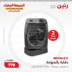 Page 4 in Heaters Deals at Raneen Egypt