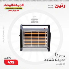 Page 21 in Heaters Deals at Raneen Egypt