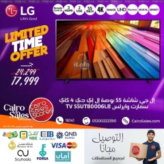 Página 5 en Ofertas de pantallas de televisores LG en Tienda de ventas de El Cairo Egipto