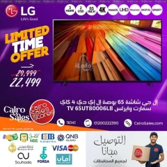 Página 6 en Ofertas de pantallas de televisores LG en Tienda de ventas de El Cairo Egipto