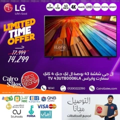 Página 3 en Ofertas de pantallas de televisores LG en Tienda de ventas de El Cairo Egipto