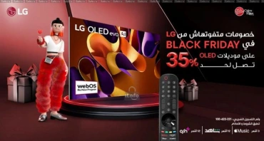 Página 1 en Ofertas de pantallas de televisores LG en Tienda de ventas de El Cairo Egipto