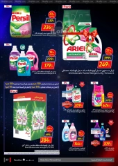 Page 86 in Friday offers at Carrefour Egypt