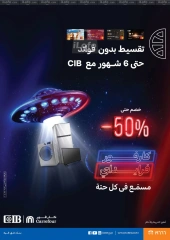 Page 19 in Friday offers at Carrefour Egypt