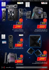 Page 12 in Friday offers at Carrefour Egypt