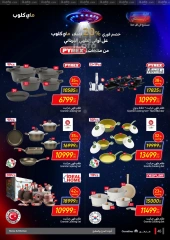 Page 45 in Friday offers at Carrefour Egypt