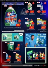 Page 87 in Friday offers at Carrefour Egypt