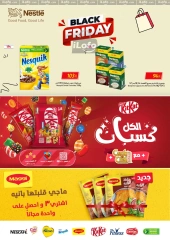 Page 78 in Friday offers at Carrefour Egypt