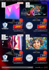 Page 21 in Friday offers at Carrefour Egypt