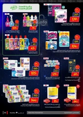 Page 88 in Friday offers at Carrefour Egypt