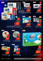 Page 84 in Friday offers at Carrefour Egypt