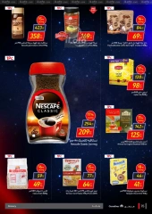 Page 74 in Friday offers at Carrefour Egypt