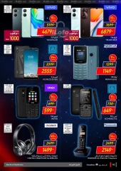 Page 16 in Friday offers at Carrefour Egypt