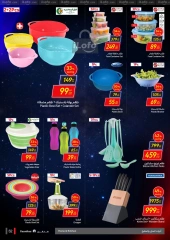 Page 52 in Friday offers at Carrefour Egypt