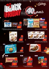 Page 77 in Friday offers at Carrefour Egypt