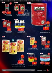 Page 73 in Friday offers at Carrefour Egypt