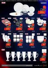 Page 51 in Friday offers at Carrefour Egypt