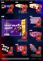 Page 76 in Friday offers at Carrefour Egypt