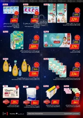 Page 90 in Friday offers at Carrefour Egypt