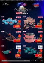 Page 43 in Friday offers at Carrefour Egypt