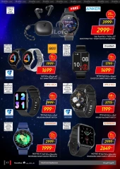 Page 17 in Friday offers at Carrefour Egypt