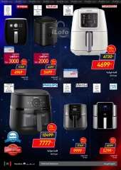 Page 35 in Friday offers at Carrefour Egypt