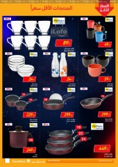 Page 54 in Friday offers at Carrefour Egypt