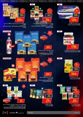 Page 75 in Friday offers at Carrefour Egypt