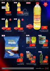 Page 71 in Friday offers at Carrefour Egypt