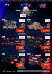 Page 44 in Friday offers at Carrefour Egypt