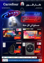 Page 1 in Friday offers at Carrefour Egypt