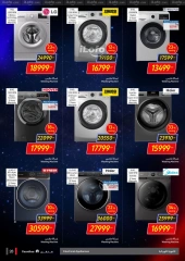 Page 28 in Friday offers at Carrefour Egypt