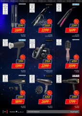 Page 41 in Friday offers at Carrefour Egypt