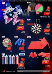 Page 58 in Friday offers at Carrefour Egypt