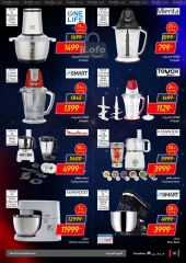 Page 36 in Friday offers at Carrefour Egypt