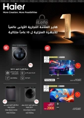 Page 25 in Friday offers at Carrefour Egypt