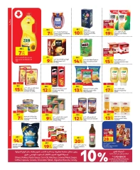 Página 4 en ofertas de viernes en Carrefour Katar