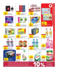 Página 5 en ofertas de viernes en Carrefour Katar